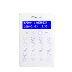Focus FC-7688LCD, Clavier tactile avec écran LCD en Blanc