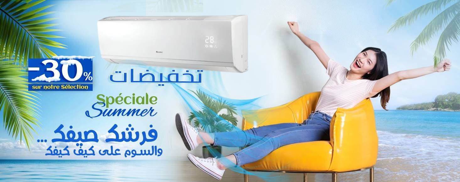 Liquidation Promotion