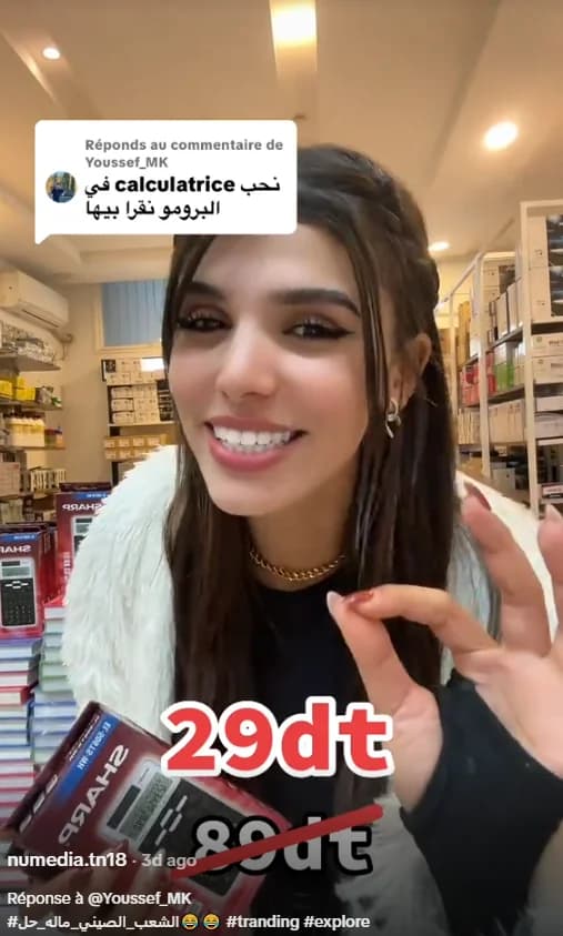 Calculatrice Scientifique EL-531WH-BK / Noir en Promo 🔥