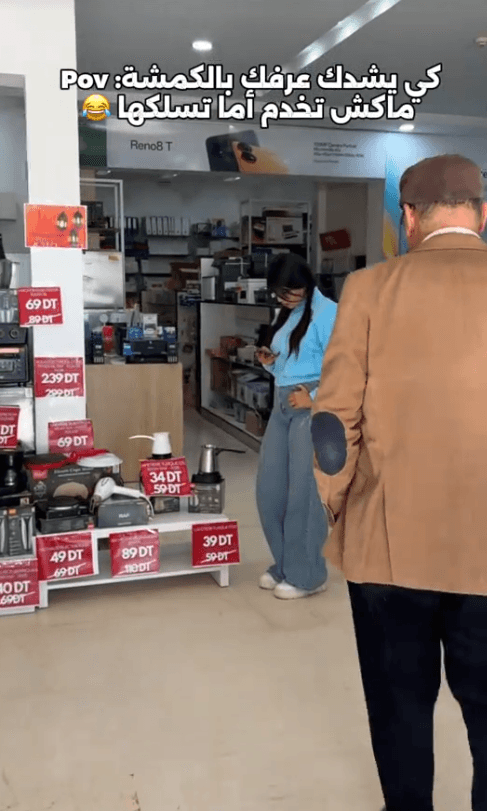 🥰✅ كالعادة كان عجبتك حاجة نوصلوهالك لباب الدار