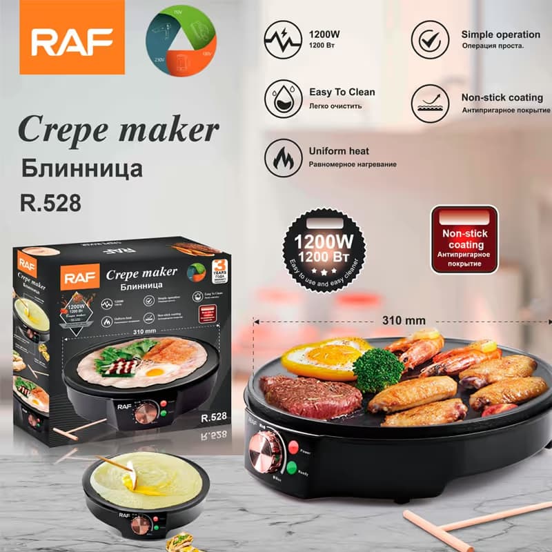 Crêpière électrique RAF R528 1200W 3
