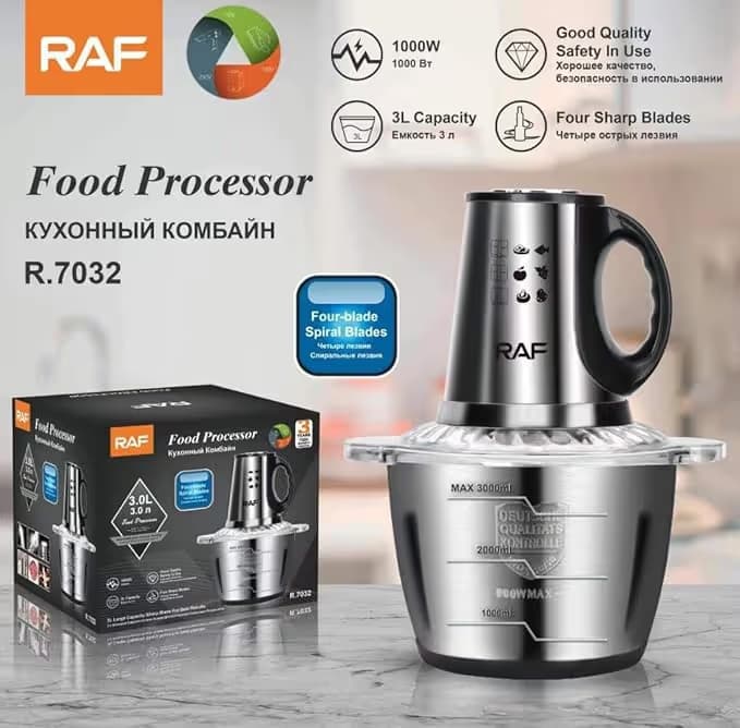 Hachoir Électrique  3L 1000W RAF – R.7032 